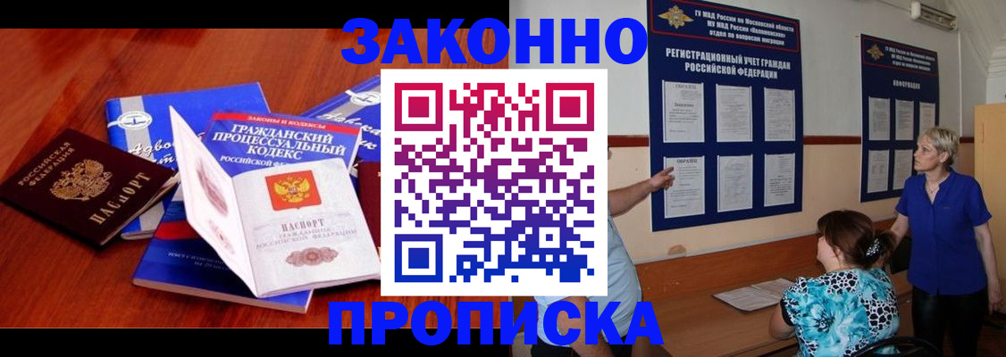 прописка поиск в Тверской области