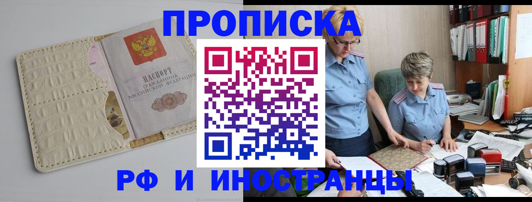 временная регистрация госуслуги в Тверской области