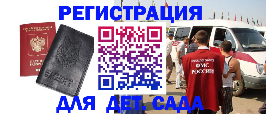 прописка для кредита в Тверской области