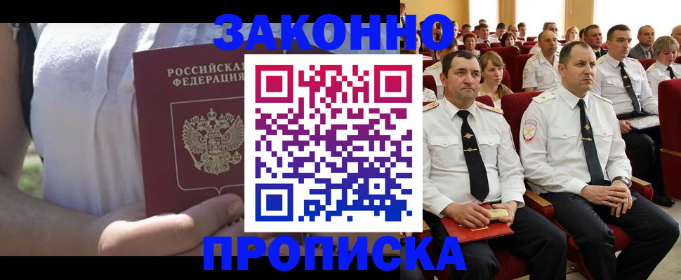 миграционный учет в Тверской области