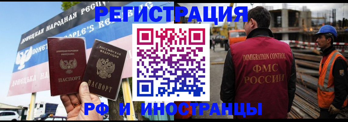 где прописаться в Тверской области