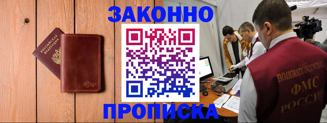 регистрация для дет. сада в Тверской области