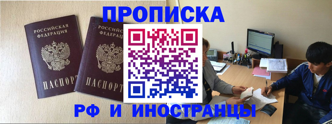 регистрация в Тверской области